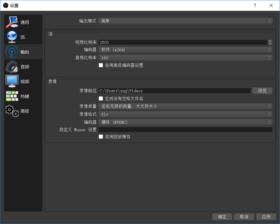 OBS，一款B站阿婆主鐘愛的錄屏軟件