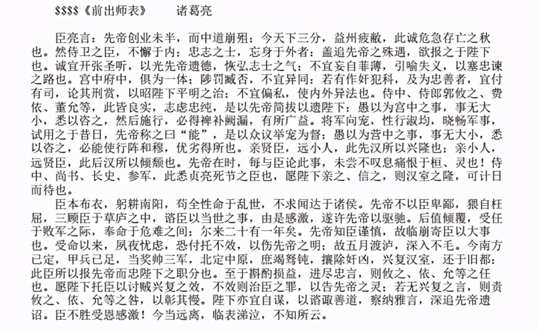 三款 OCR 文字識(shí)別軟件評(píng)測(cè)