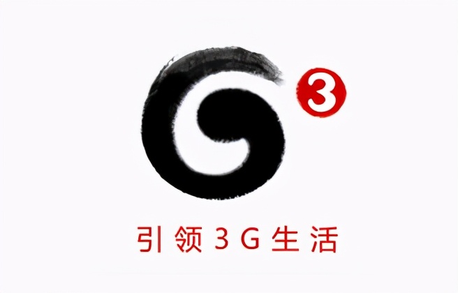 系統(tǒng)架構(gòu)師:3G/4G/5G通信技術(shù)的特點(diǎn)