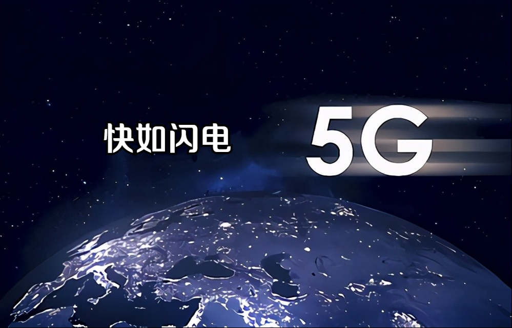 系統(tǒng)架構(gòu)師:3G/4G/5G通信技術(shù)的特點(diǎn)
