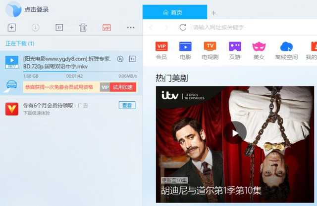 敲鑼打鼓難擋我科普：你會換算網(wǎng)速嗎？