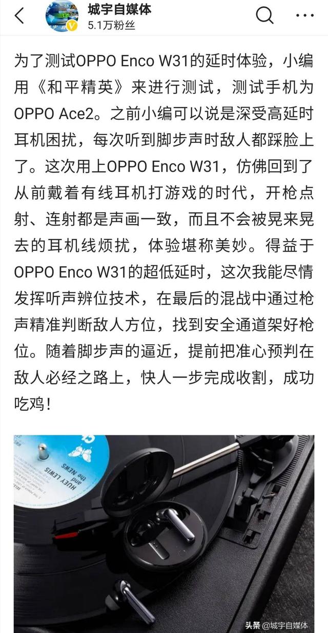 游戲愛(ài)好者福音！這3款真無(wú)線耳機(jī)性價(jià)比超高，性能不輸千元耳機(jī)