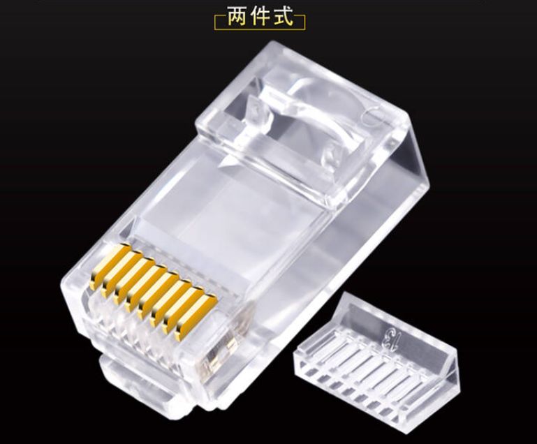 超5類線水晶頭與6類線水晶頭有什么不同？6類水晶頭如何接線？