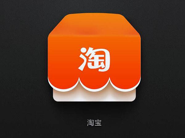 淘寶運(yùn)費(fèi)險(xiǎn)怎么用 淘寶運(yùn)費(fèi)險(xiǎn)怎么退運(yùn)費(fèi) 淘寶運(yùn)費(fèi)險(xiǎn)賠付標(biāo)準(zhǔn)