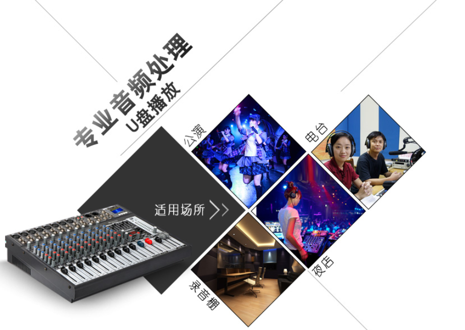 調(diào)音臺(tái)如何調(diào)試，有什么技巧，你知道嗎？