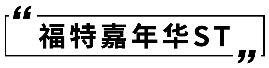 10萬(wàn)左右預(yù)算能買鋼炮和跑車？這5款有意思的二手車值得考慮