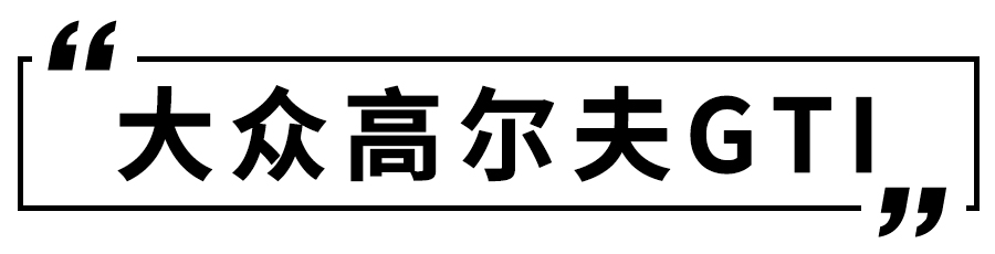 10萬(wàn)左右預(yù)算能買鋼炮和跑車？這5款有意思的二手車值得考慮