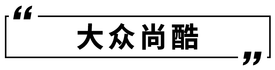 10萬(wàn)左右預(yù)算能買鋼炮和跑車？這5款有意思的二手車值得考慮