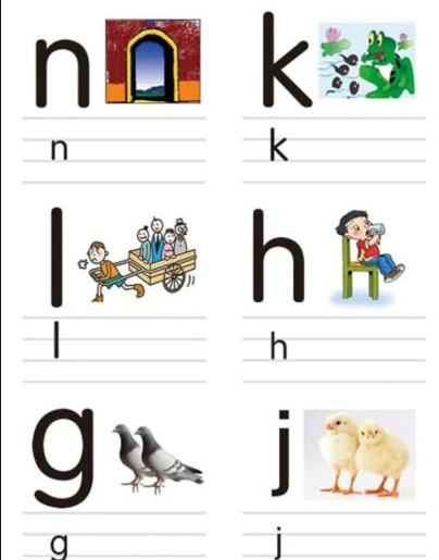 小學(xué)拼音知識(shí)考點(diǎn):韻母+聲母+整體認(rèn)讀音節(jié) (快給孩子收藏)