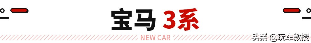 十分之一的人都買(mǎi)了豪車(chē)，4款30萬(wàn)級(jí)熱門(mén)車(chē)代表誰(shuí)更適合你？