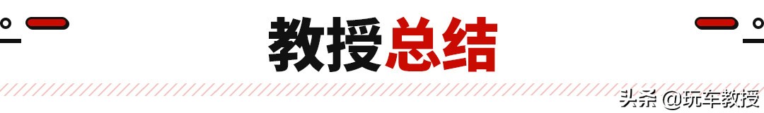 十分之一的人都買(mǎi)了豪車(chē)，4款30萬(wàn)級(jí)熱門(mén)車(chē)代表誰(shuí)更適合你？