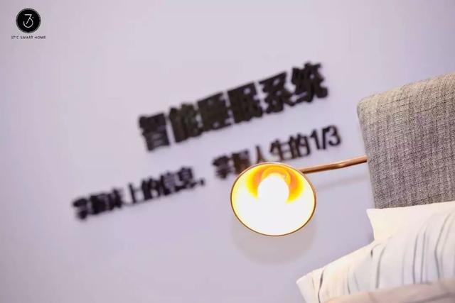 智能家具將改變傳統(tǒng)家具模式，新的時(shí)代來(lái)了！