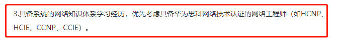 這幾個(gè)含金量高的證書值得考