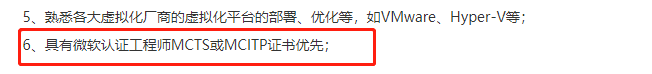 這幾個(gè)含金量高的證書值得考
