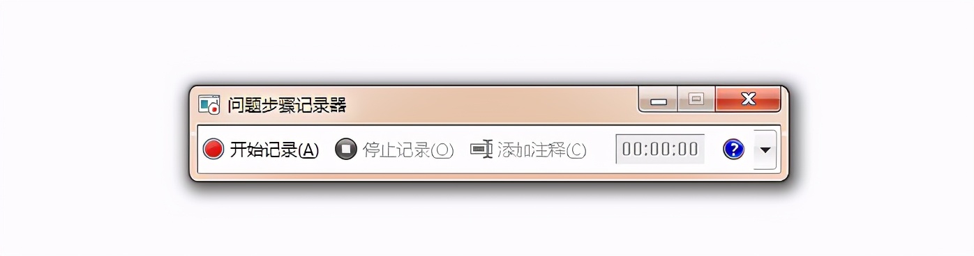 電腦錄屏軟件哪個(gè)好？收藏好這4款超好用的錄屏神器