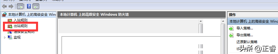 PDF打開出錯的解決辦法