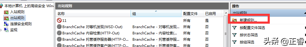 PDF打開出錯的解決辦法