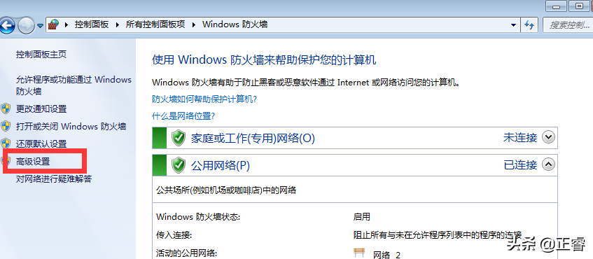 PDF打開出錯的解決辦法