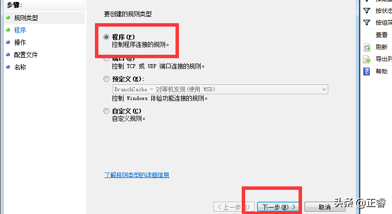 PDF打開出錯的解決辦法