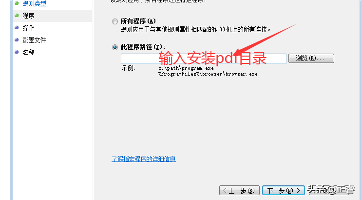 PDF打開出錯的解決辦法
