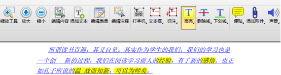 兩大簡單方法教你如何修改pdf文件內(nèi)容