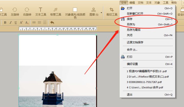 PDF是什么格式？怎么才能生成PDF文件？