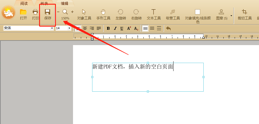 PDF是什么格式？怎么才能生成PDF文件？
