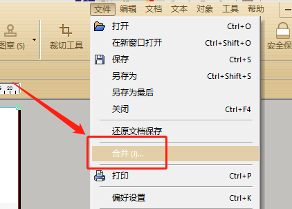 PDF是什么格式？怎么才能生成PDF文件？