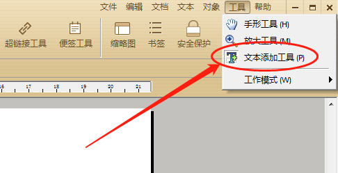 PDF是什么格式？怎么才能生成PDF文件？