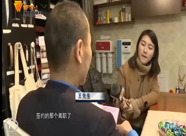 與58同城簽約推廣一年 王先生很不滿意