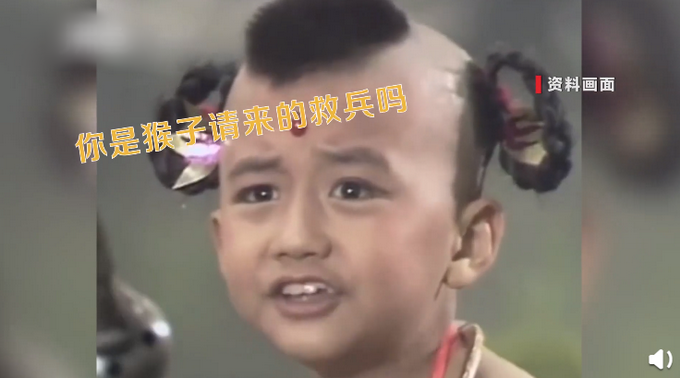 86版西游記紅孩兒扮演者成中科院博士，名下關(guān)聯(lián)52家公司