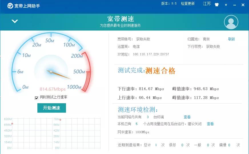 公司開通1000M網(wǎng)絡(luò)，最終我們上網(wǎng)速度能達(dá)到1000M嗎？