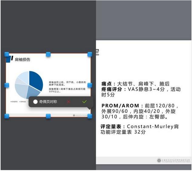 干貨整理！幾款出色的PDF閱讀器推薦