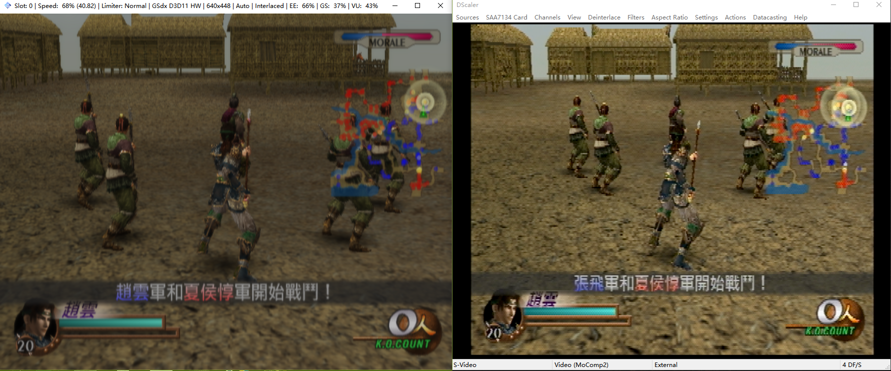 PS2模擬器與實機對比(PS2模擬器完美設(shè)置的補完)