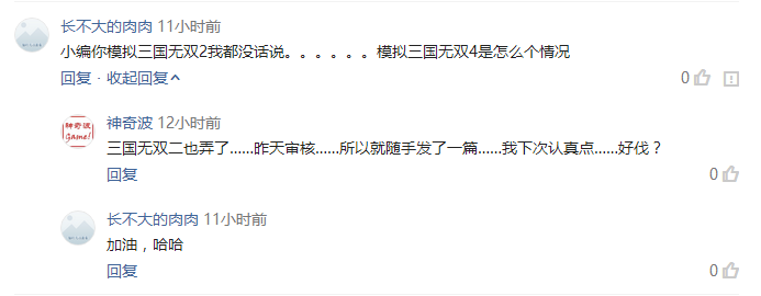 PS2模擬器與實機對比(PS2模擬器完美設(shè)置的補完)
