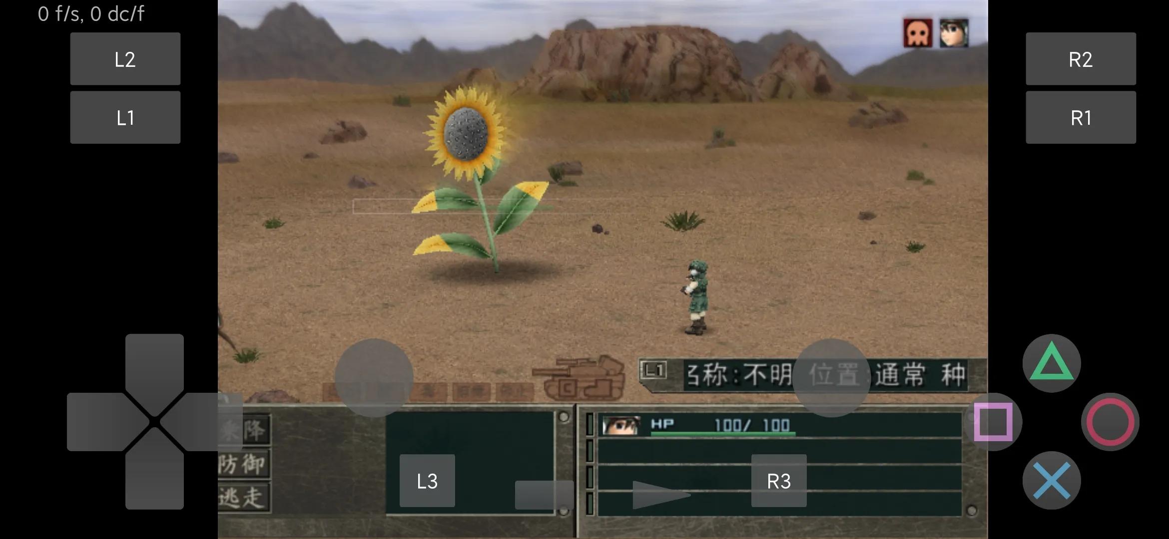 Play!與呆萌PS2模擬器DamonPS2－誰會(huì)是PS2模擬器安卓版的希望？