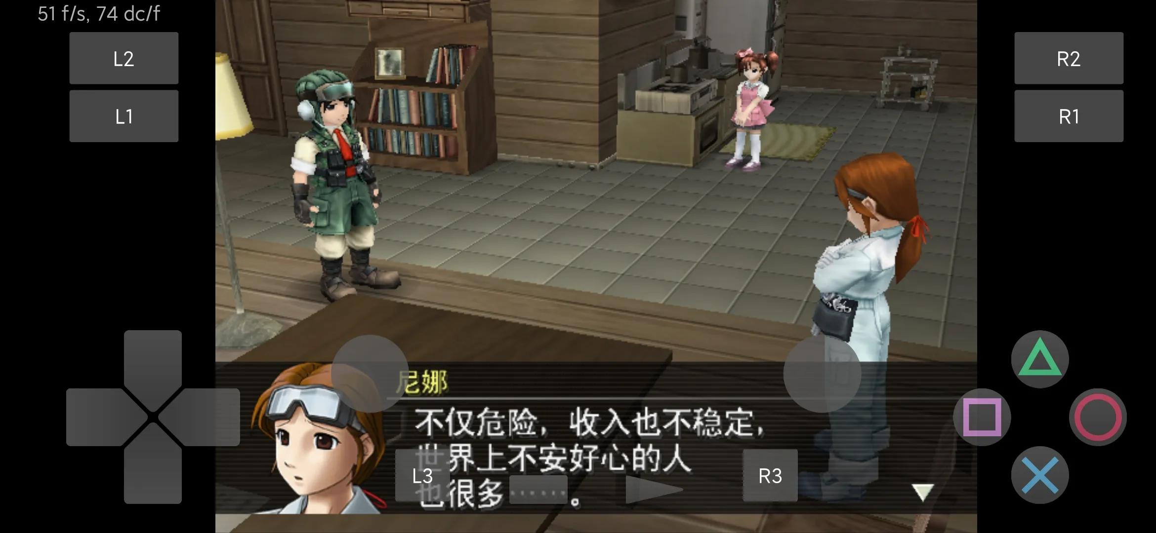 Play!與呆萌PS2模擬器DamonPS2－誰會(huì)是PS2模擬器安卓版的希望？