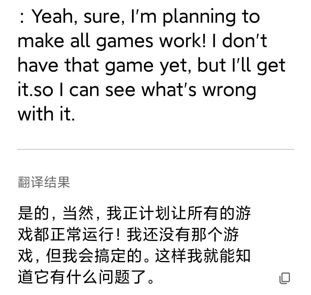 Play!與呆萌PS2模擬器DamonPS2－誰會(huì)是PS2模擬器安卓版的希望？