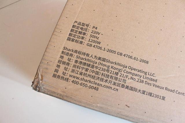 拖把也要科技感？SHARK（鯊客）P4 蒸汽拖把試用