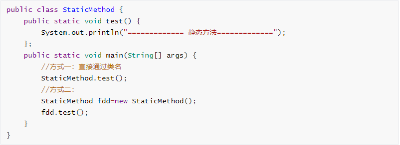 深入分析java中的關鍵字static