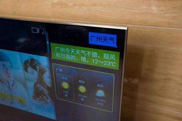 人工智能電視哪家強(qiáng) 長虹海信創(chuàng)維TCL來PK