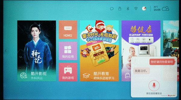 人工智能電視哪家強(qiáng) 長虹海信創(chuàng)維TCL來PK
