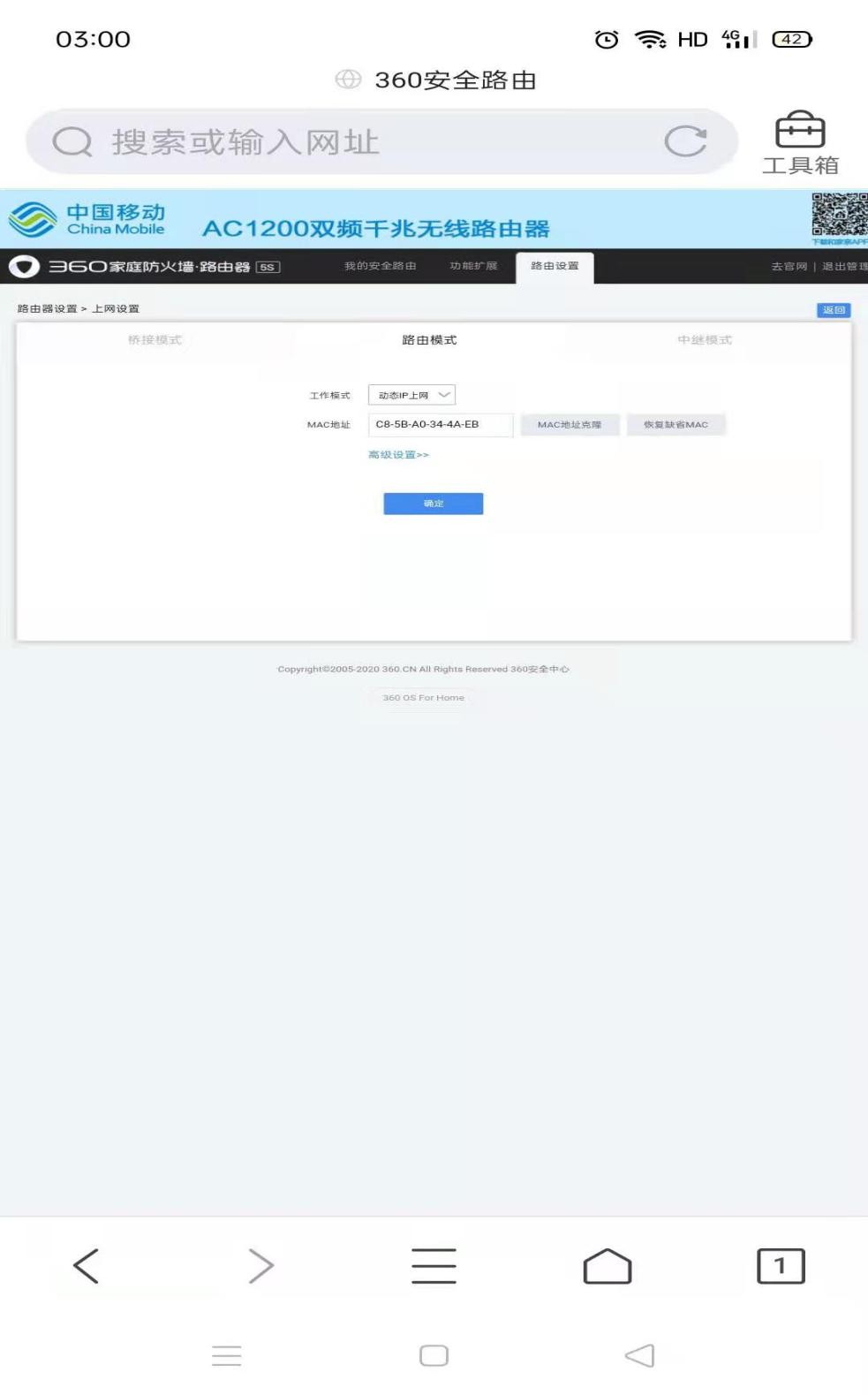 寬帶故障不求人之路由器常用設(shè)置