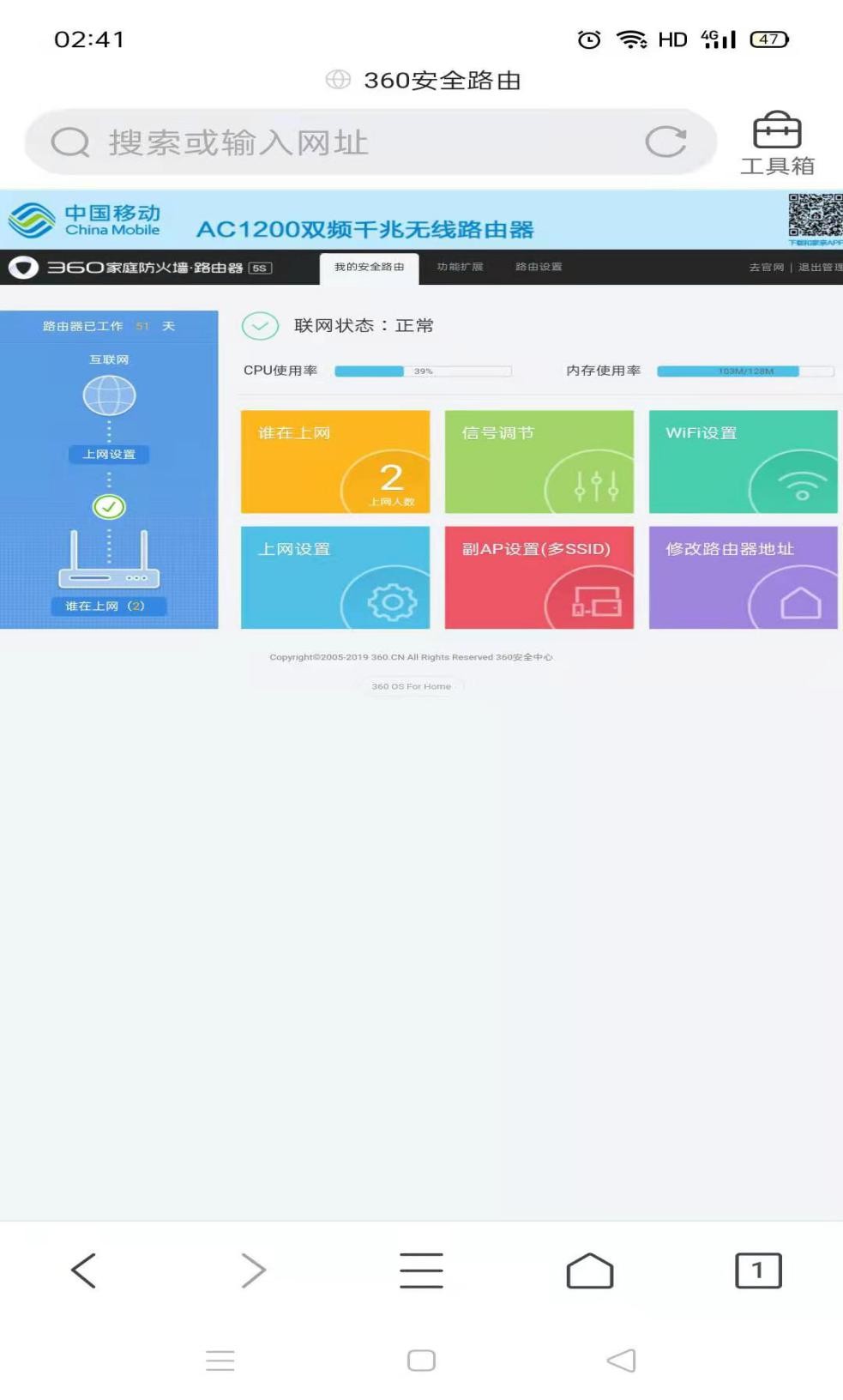 寬帶故障不求人之路由器常用設(shè)置