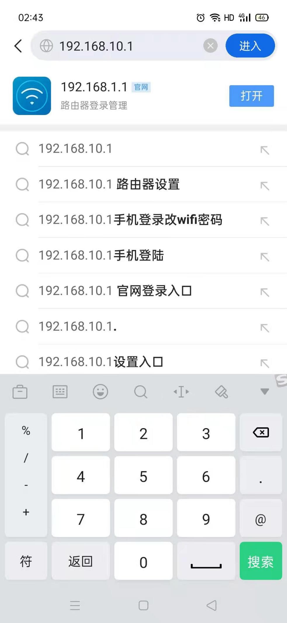 寬帶故障不求人之路由器常用設(shè)置