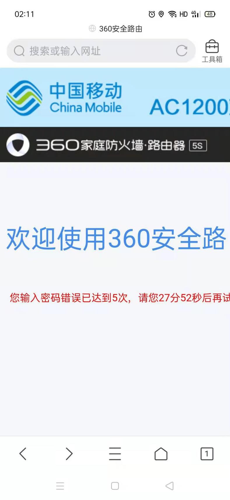 寬帶故障不求人之路由器常用設(shè)置