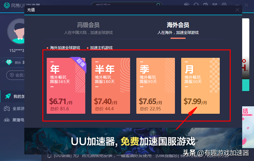 細(xì)數(shù)市面上的這幾款游戲加速器，好不好用你說(shuō)了算