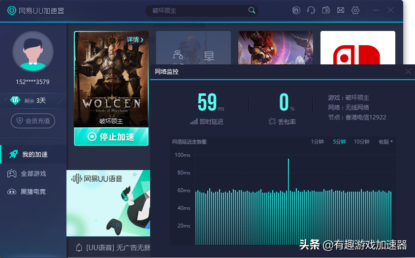 細(xì)數(shù)市面上的這幾款游戲加速器，好不好用你說(shuō)了算