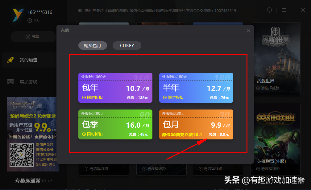 細(xì)數(shù)市面上的這幾款游戲加速器，好不好用你說(shuō)了算
