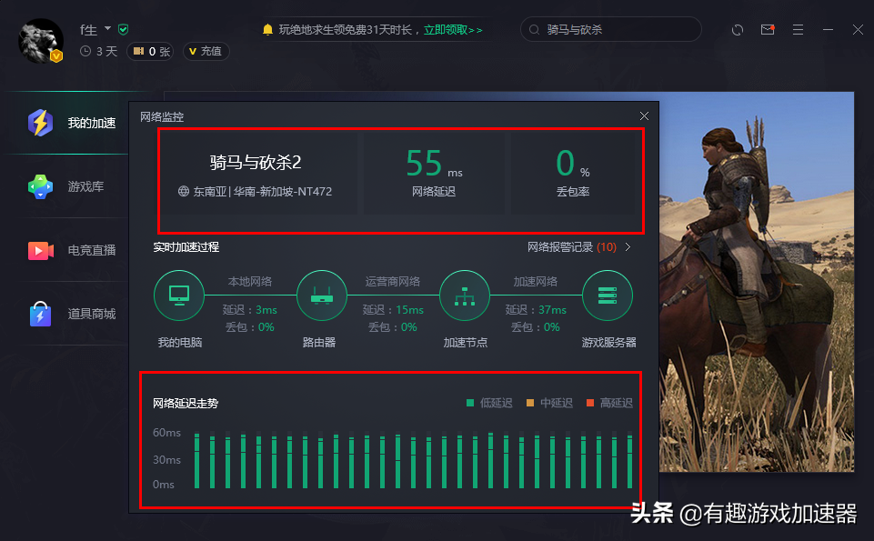 細(xì)數(shù)市面上的這幾款游戲加速器，好不好用你說(shuō)了算